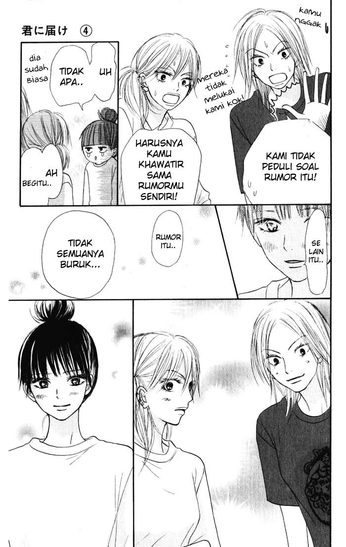 Kimi ni Todoke chapter 16